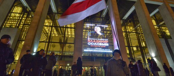 Акция оппозиции перед вечером Владимира Соловьева в Минск - Sputnik Беларусь