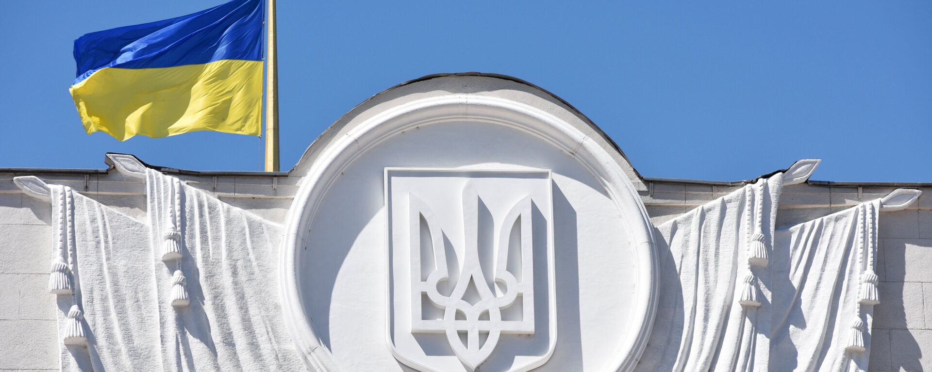 Флаг Украины на здании Верховной рады в Киеве - Sputnik Беларусь, 1920, 19.08.2021
