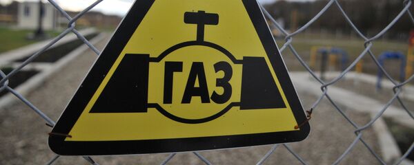Газ Газ - Sputnik Беларусь