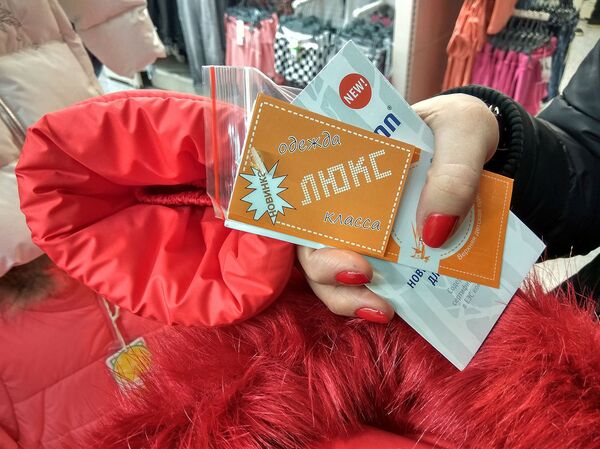 Мама признается, что больше доверяет белорусской одежде - ведь она идеально рассчитана на наши погодные условия Мама признается, что больше доверяет белорусской одежде - ведь она идеально рассчитана на наши погодные условия - Sputnik Беларусь