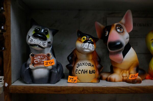 После деноминации копилки снова стали популярным подарком После деноминации копилки снова стали популярным подарком - Sputnik Беларусь