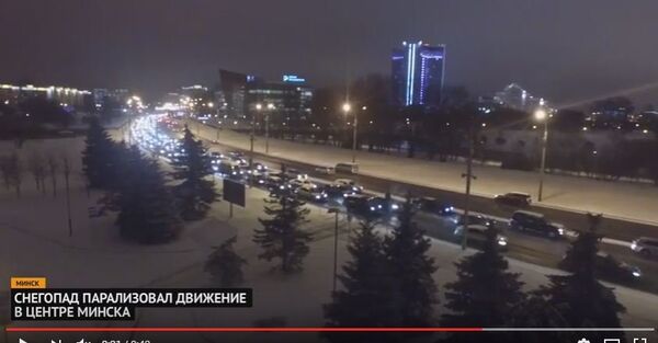 Видео автомобильных пробок в центре Минска - Sputnik Беларусь