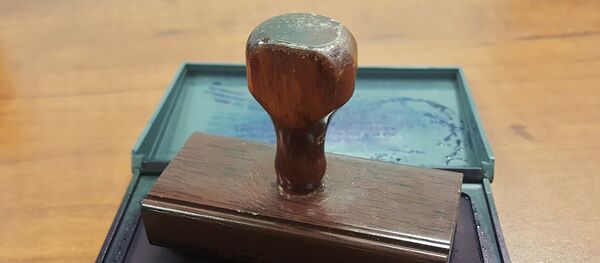 Штамп Штамп - Sputnik Беларусь