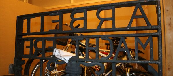 Обнаруженные полицией ворота - Sputnik Беларусь