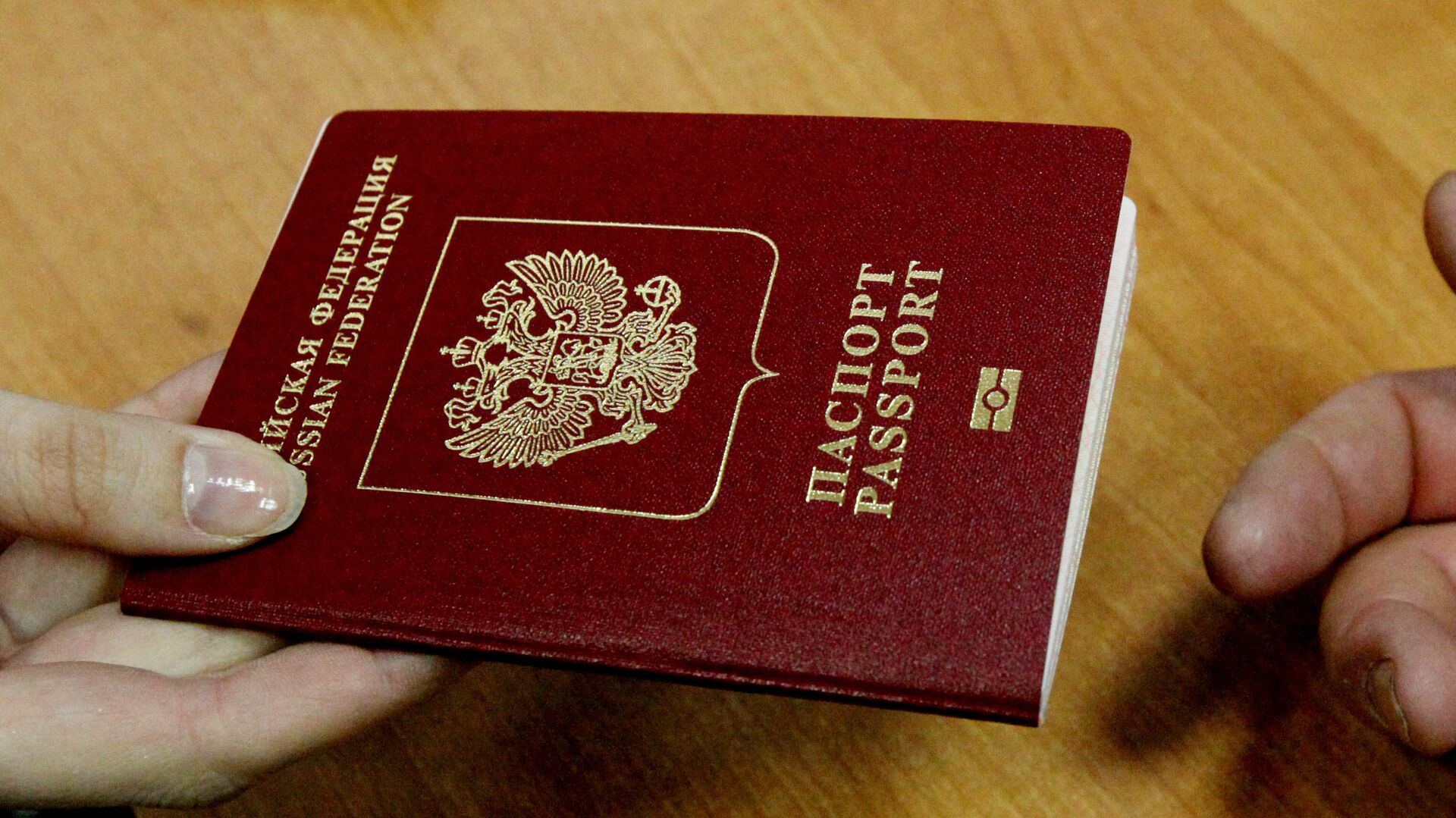 Заграничный паспорт гражданина РФ, архивное фото - Sputnik Беларусь, 1920, 25.05.2022