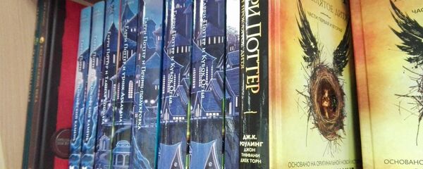 Книги о Гарри Поттере, архивное фото - Sputnik Беларусь