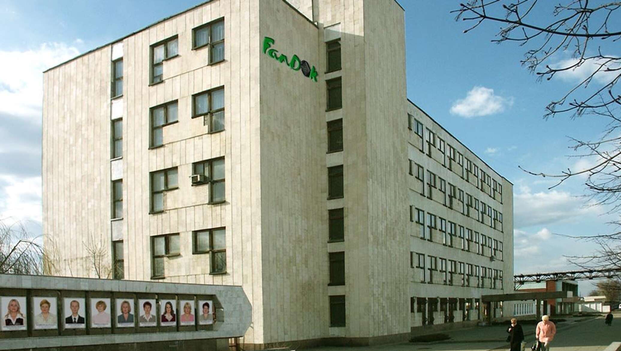 Belarus company