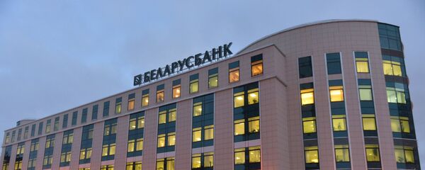 Отделение Беларусбанк Отделение Беларусбанк - Sputnik Беларусь