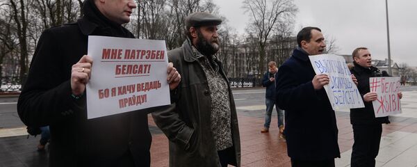 Акция протеста у администрации президента в Минске Акция протеста у администрации президента в Минске - Sputnik Беларусь