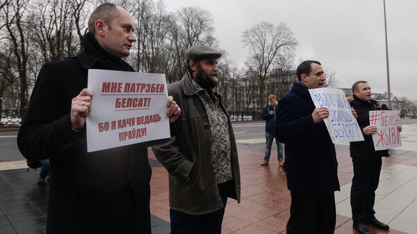 Акция протеста у администрации президента в Минске - Sputnik Беларусь