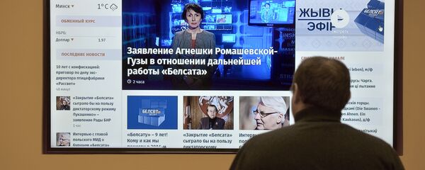 Телеканал Белсат Телеканал Белсат - Sputnik Беларусь