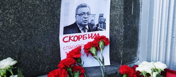 Цветы у здания МИД РФ в связи с гибелью посла России в Турции А. Карлова - Sputnik Беларусь