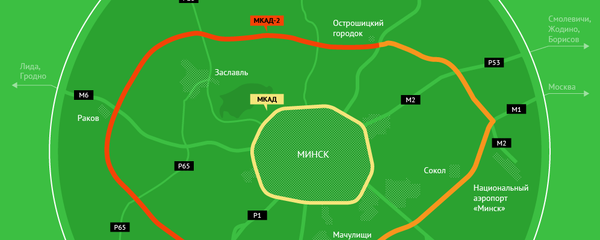 МКАД-2: трасса и характеристики - инфографика на sputnik.by - Sputnik Беларусь
