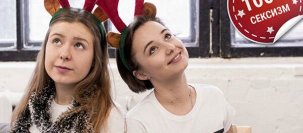 Дызайн сэксісцкіх маек Дызайн сэксісцкіх маек - Sputnik Беларусь