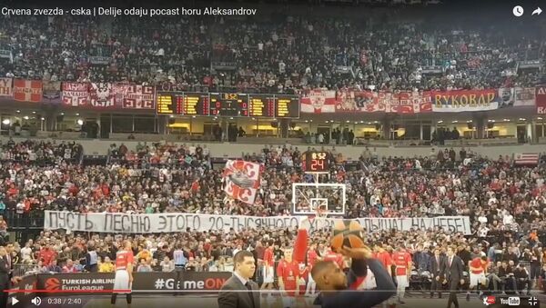 Песня в память об ансамбле Александрова прозвучала на матче в Сербии - Sputnik Беларусь