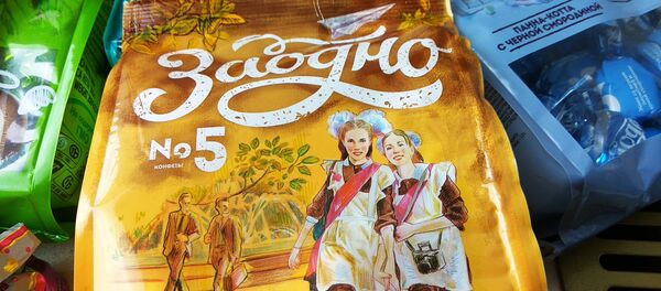 Конфеты Заодно от Коммунарки - Sputnik Беларусь