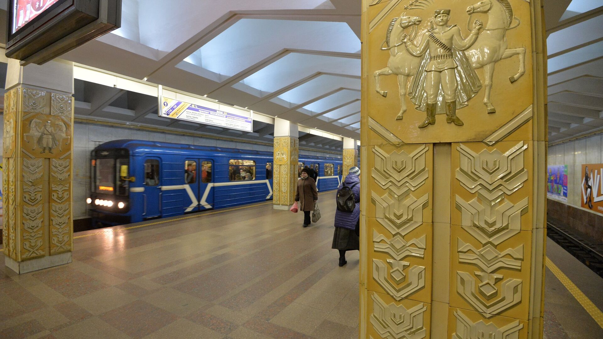 Станция метро Площадь Якуба Коласа - Sputnik Беларусь, 1920, 13.12.2022