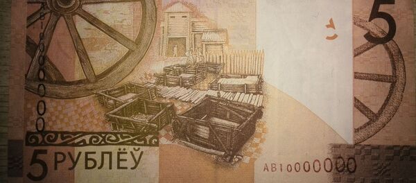 Унікальная беларуская банкнота з васьмізначным нумарам - Sputnik Беларусь