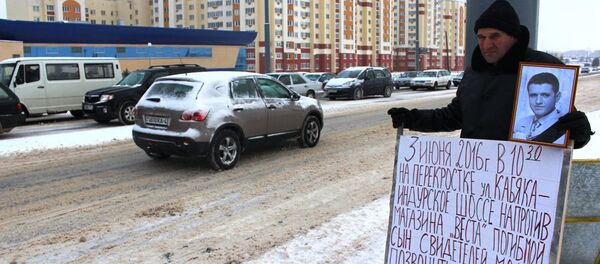 Отец погибшего Петр Михайлович Езерский вышел на перекресток с плакатом в 15-градусный мороз - Sputnik Беларусь
