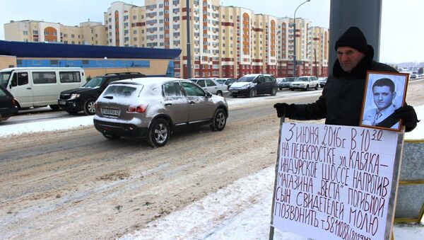 Отец погибшего Петр Михайлович Езерский вышел на перекресток с плакатом в 15-градусный мороз - Sputnik Беларусь