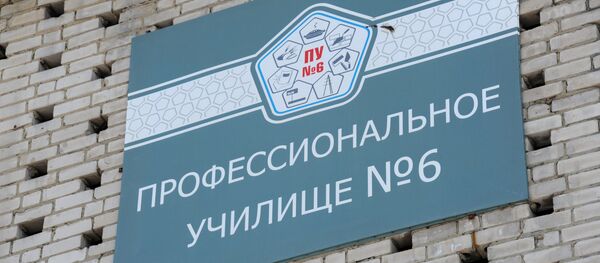 Вывеска на стене общежития профессионально-технического училища - Sputnik Беларусь