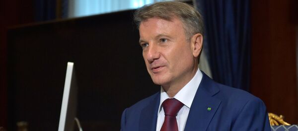 Кіраўнік Ашчадбанка Расіі Герман Грэф Кіраўнік Ашчадбанка Расіі Герман Грэф - Sputnik Беларусь