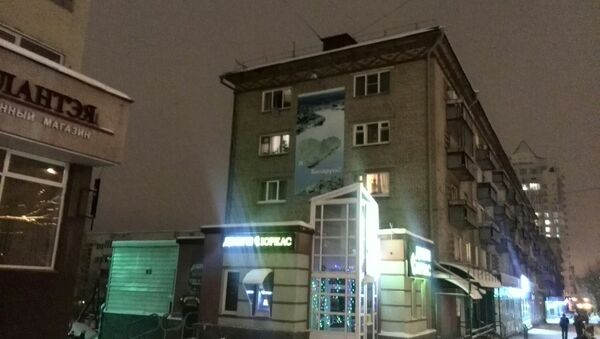 Дом, где произошло ЧП - Sputnik Беларусь
