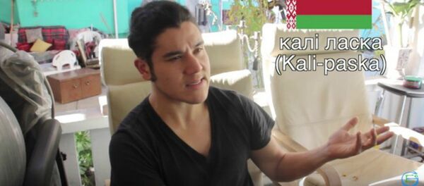 Амерыканскі відэаблогер зрабіў ролік пра Беларусь Амерыканскі відэаблогер зрабіў ролік пра Беларусь - Sputnik Беларусь