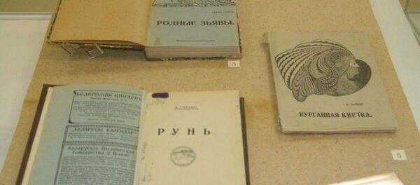 Кнігі выдадзеныя Марцінам Кухта Кнігі выдадзеныя Марцінам Кухта - Sputnik Беларусь