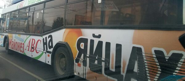 Реклама на троллейбусе в Бресте - Sputnik Беларусь