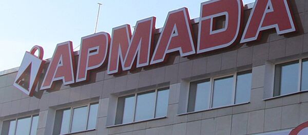 ТЦ Армада в Могилеве ТЦ Армада в Могилеве - Sputnik Беларусь