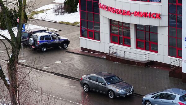 Милиция возле банка Москва-Минск - Sputnik Беларусь