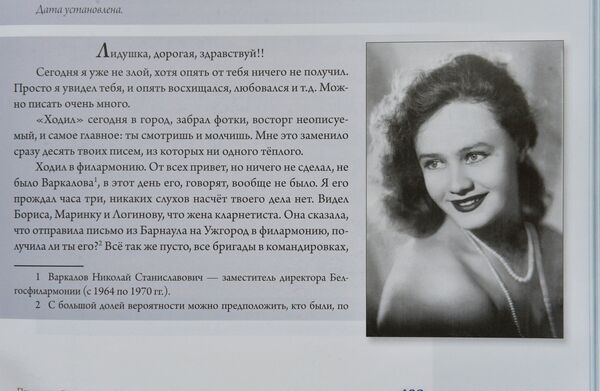 Лидия Кармальская была очень востребованной и известной артисткой, пишет Ольга Брилон. В жанре художественного свиста, в котором она выступала, в Советском Союзе на таком высоком профессиональном уровне работали всего два человека. - Sputnik Беларусь