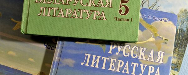 Школьныя падручнікі Школьныя падручнікі - Sputnik Беларусь