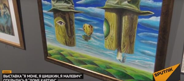 Выстава Выстава - Sputnik Беларусь