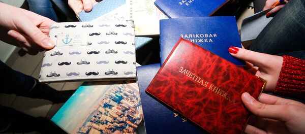 Зачетные книжки студентов АУ при президенте РБ - Sputnik Беларусь