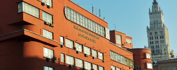 Здание министерства сельского хозяйства РФ и Россельхознадзора Здание министерства сельского хозяйства РФ и Россельхознадзора - Sputnik Беларусь