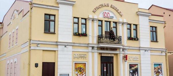 Кінатэатр Чырвоная зорка ў Гродна - Sputnik Беларусь