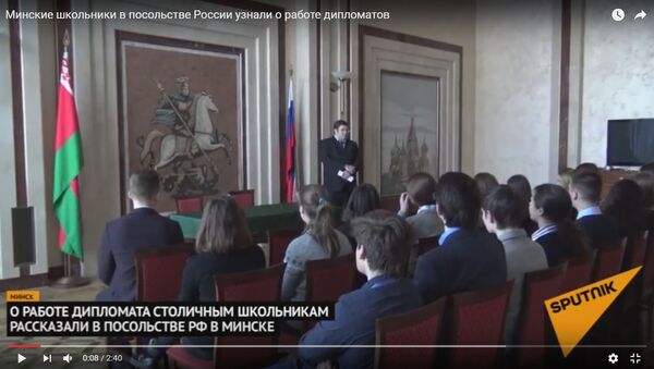 Минские школьники в посольстве России узнали о работе дипломатов - Sputnik Беларусь