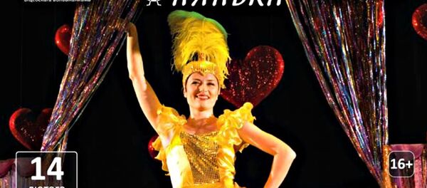 Віцебскі тэатр Лялька Віцебскі тэатр Лялька - Sputnik Беларусь