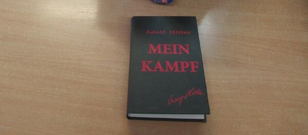 Изъятая книга Адольфа Гитлера Mein Kampf - Sputnik Беларусь
