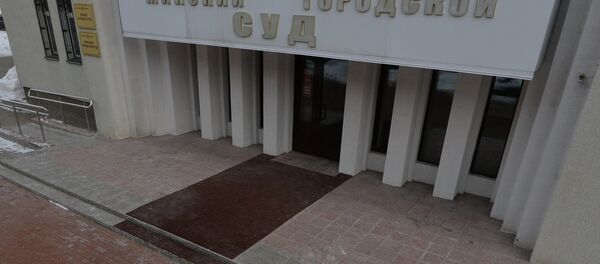 Здание Минского городского суда - Sputnik Беларусь