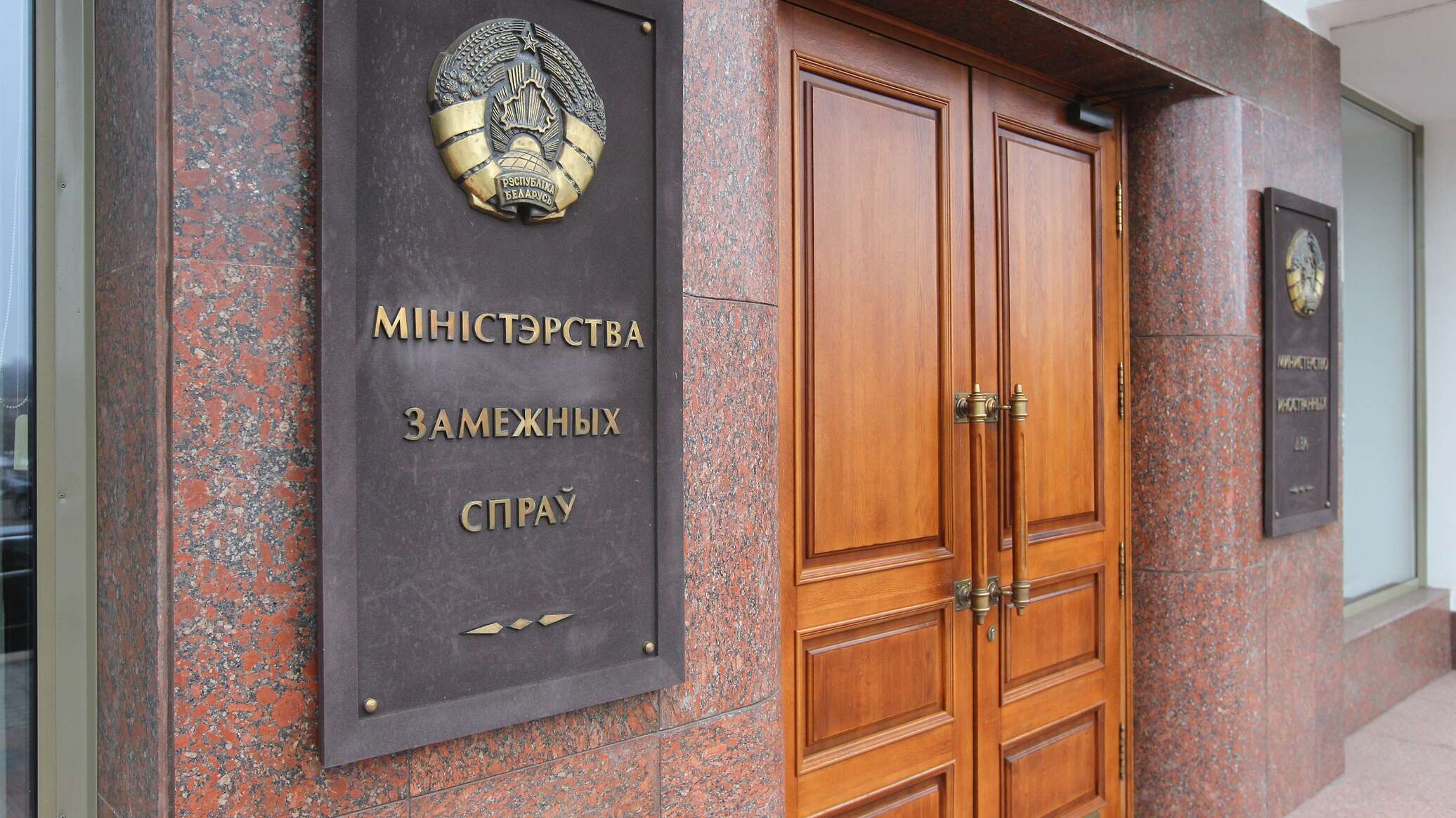 МИД Беларуси прокомментировал ситуацию вокруг Тайваня МИД Беларуси прокомментировал ситуацию вокруг Тайваня