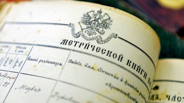 Документы Национального исторического архива Республики Беларусь - Sputnik Беларусь