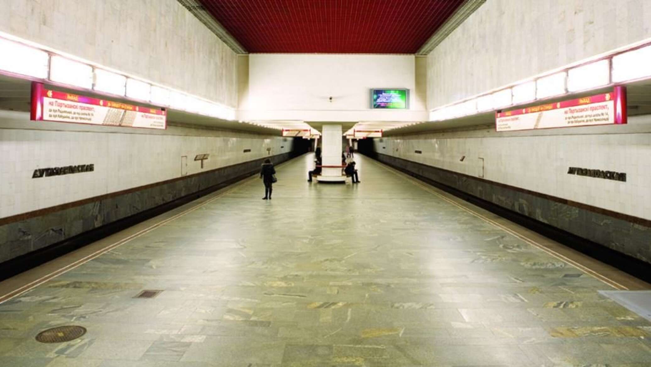 Купить Цветы Метро Автозаводская