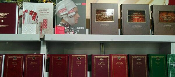 Прэзентацыя альбома “Традыцыйны беларускі касцюм” - Sputnik Беларусь