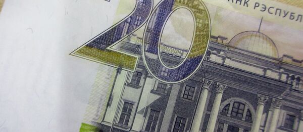 20-рублевая купюра 20-рублевая купюра - Sputnik Беларусь