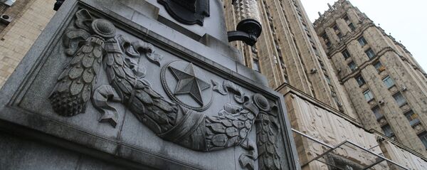 Здание министерства иностранных дел РФ, архивное фото - Sputnik Беларусь