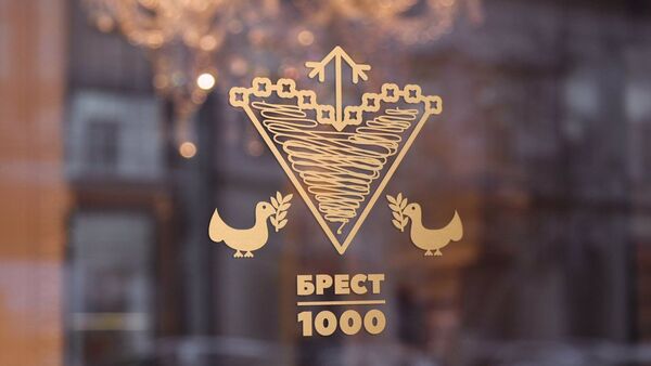 Усовершенствованный дизайнером логотип с птичками - Sputnik Беларусь