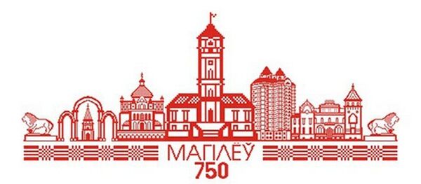 Логотип Могилева - Sputnik Беларусь